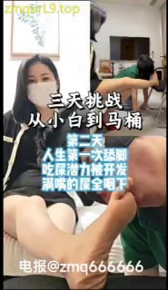 秋大大_线下_调教纯新手狗狗_耳光_舔脚_钻胯_坐便椅_圣水_黄金的封面