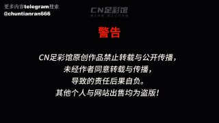 精神小妹   三女神 口舌 赏赐强制大量 黄金 22分的封面