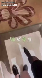 蓝叶 夫妻主 最新调教 绿帽 伺奉主人爱爱 口舌 清理9分的封面