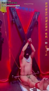 苏州 若冰 女神  暴 夫妻奴 玩DD虐 花穴 28分 女奴的封面