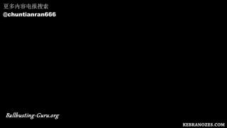 Kebranozes Brazilian Ballbusting Testicular Rupture Gang的封面
