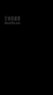 【晨颜S】005_长靴军统踩踏耳光虐_早上10点等着女王虐，恋足耳光口水，长靴裤里丝，磕了无数个头_VTL9929的封面
