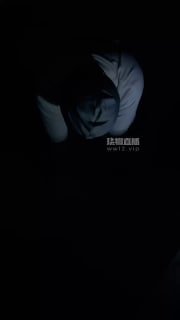 【苏御大人】045 户外公开处刑人形犬的封面