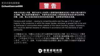 空空 剧情 肉丝高哏训练 绿帽 伺奉主人38分的封面