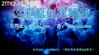 艾彩原创_台湾_踩踏_俱乐部_凌雪_细高跟_狠踩奴的封面